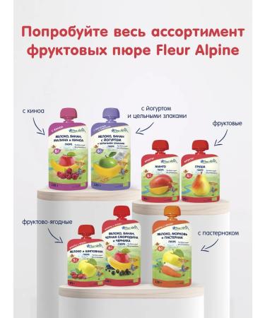 Fleur Alpine Puree children's mango from 6 months 6 pcs. 90 g - Buy Online on GoSupps.com
