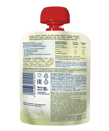 Fleur Alpine Puree children's mango from 6 months 6 pcs. 90 g - Buy Online on GoSupps.com