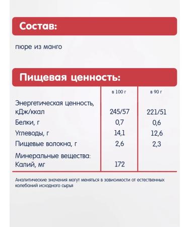 Fleur Alpine Puree children's mango from 6 months 6 pcs. 90 g - Buy Online on GoSupps.com