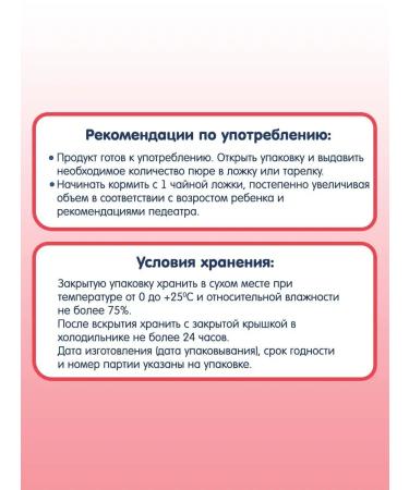 Fleur Alpine Mashed potatoes and rosehips from 5 months 6 pcs. 90 g - Buy Online on GoSupps.com