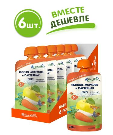 Fleur Alpine Apple carrot and parsnip baby food puree from 6 months 6 pcs. 120 g each