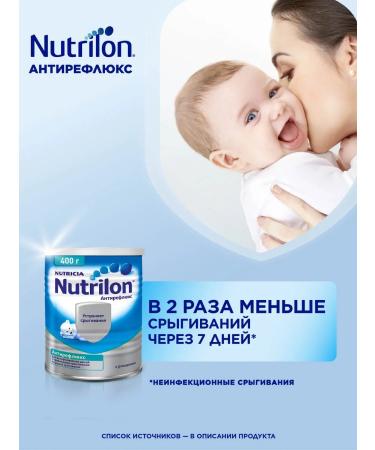 Nutrilon Dairy mixture 1 Antireflux from birth 400g - Buy Online on GoSupps.com