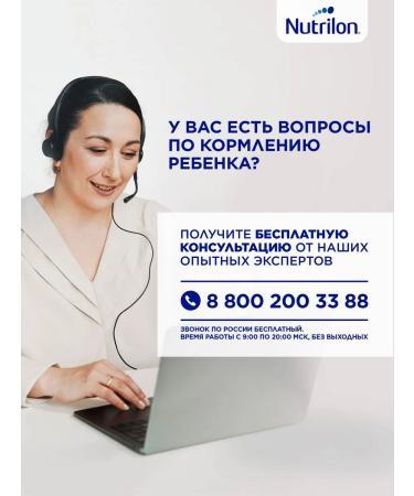 Nutrilon Dairy mixture 1 Antireflux from birth 400g - Buy Online on GoSupps.com