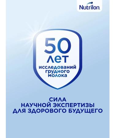 Nutrilon Dry Milk mixture of pepti gastro from birth 450 g - Buy Online on GoSupps.com