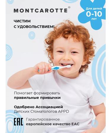 MontCarotte Children's toothpaste-gel neutral 0+ Montkarott Italy - Buy Online on GoSupps.com
