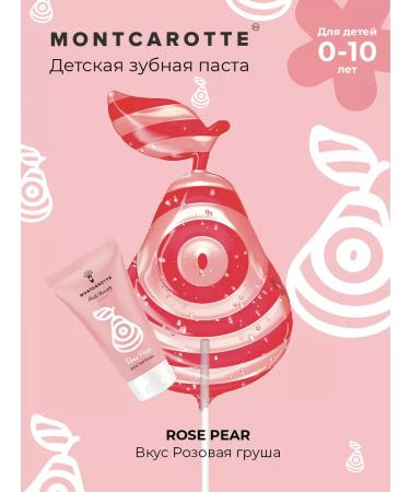 MontCarotte Children's toothpaste gel pink pear Montkarott Italy 0+ - Buy Online on GoSupps.com
