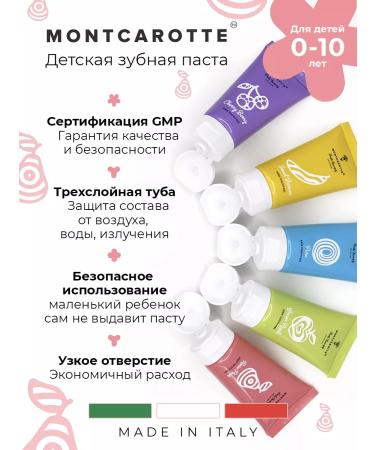 MontCarotte Children's toothpaste gel pink pear Montkarott Italy 0+ - Buy Online on GoSupps.com