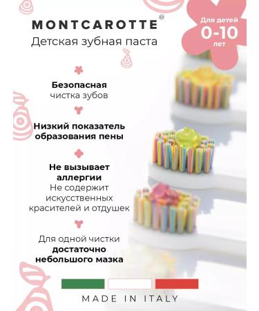 MontCarotte Children's toothpaste gel pink pear Montkarott Italy 0+ - Buy Online on GoSupps.com