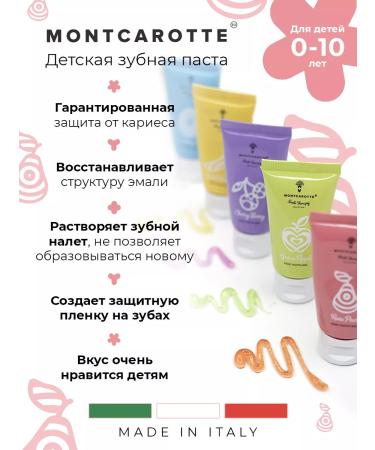 MontCarotte Children's toothpaste gel pink pear Montkarott Italy 0+ - Buy Online on GoSupps.com