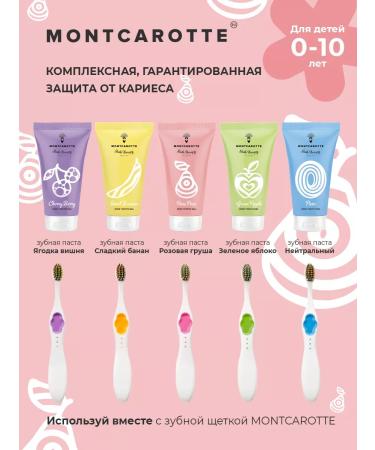 MontCarotte Children's toothpaste gel pink pear Montkarott Italy 0+ - Buy Online on GoSupps.com