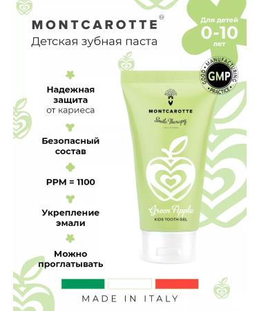 MONTCAROTTE Children's toothpaste gel Green apple Montkarott Italy