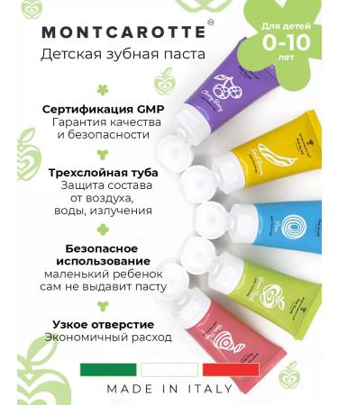 MONTCAROTTE Children's toothpaste gel Green apple Montkarott Italy - Buy Online on GoSupps.com