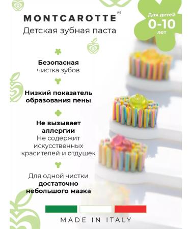 MONTCAROTTE Children's toothpaste gel Green apple Montkarott Italy - Buy Online on GoSupps.com