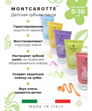 MONTCAROTTE Children's toothpaste gel Green apple Montkarott Italy - Buy Online on GoSupps.com