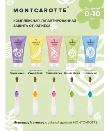 MONTCAROTTE Children's toothpaste gel Green apple Montkarott Italy - Buy Online on GoSupps.com