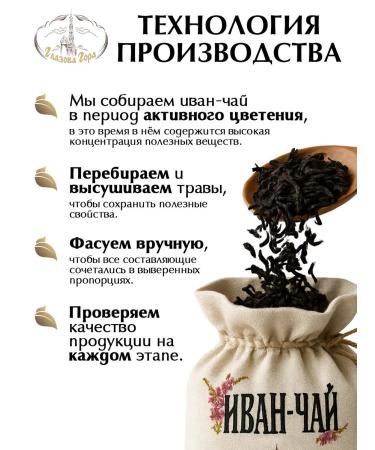 Glazova Mountain IVIN-THE BLACK FERMENTIONAL 100 g - Buy Online on GoSupps.com