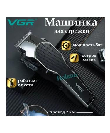 hairCase Hair cutting machine Wended