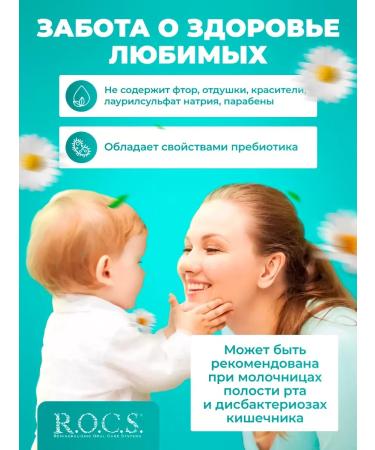 pastesTrade Toothpaste for children soft brush 1+1 pcs - Buy Online on GoSupps.com