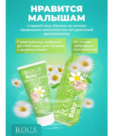 pastesTrade Toothpaste for children soft brush 1+1 pcs - Buy Online on GoSupps.com