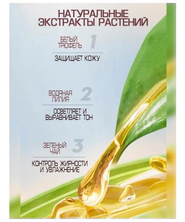 ETAE Fabric mask for men "Rejuvenation and moisture" 10 pcs - Buy Online on GoSupps.com