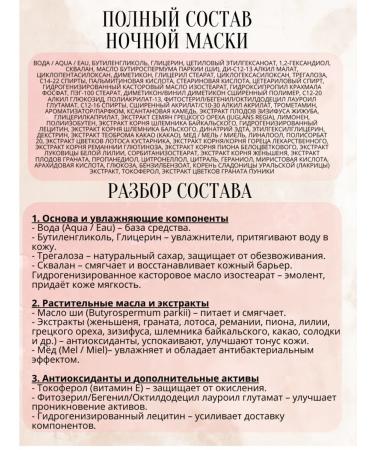 Sulwhasoo Set of samples of the night mask Overnight Vitalizing Mask - Buy Online on GoSupps.com