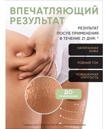 CreamsPack Moisturizing body cream - Buy Online on GoSupps.com