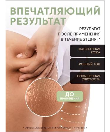 CreamsPack Moisturizing body cream - Buy Online on GoSupps.com