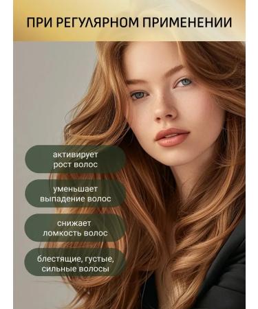 ShampoosBench Solid shampoo for growth and strengthening hair