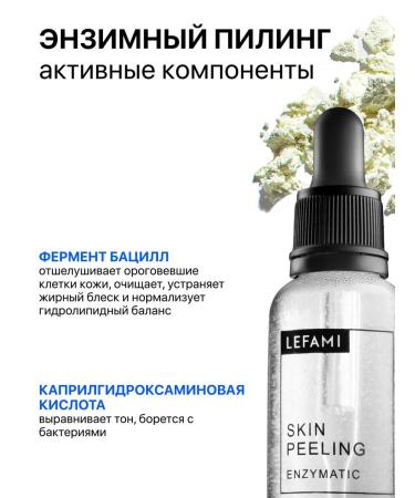 PeelingOnline Facial peeling - Buy Online on GoSupps.com