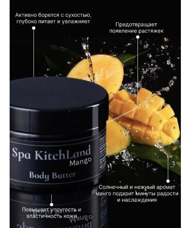 CreamsPack Moisturizing and nutritious body cream