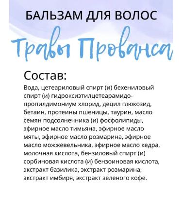 BalmsBox Balm for hair professional - Buy Online on GoSupps.com