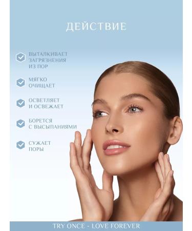 MasksCase Alginate cleansing face mask with a peeling effect