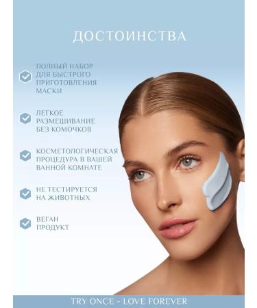 MasksCase Alginate cleansing face mask with a peeling effect - Buy Online on GoSupps.com