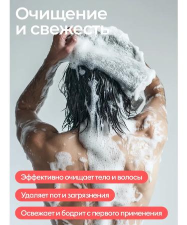 ShampoosEnter Hair shampoo gel 2 in 1 - Buy Online on GoSupps.com