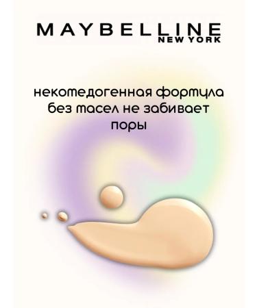 Maybelline New York Fit me Fit Me Cream matting tone 118 - Buy Online on GoSupps.com