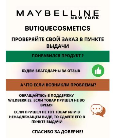 Maybelline New York Fit me Fit Me Cream matting tone 118 - Buy Online on GoSupps.com