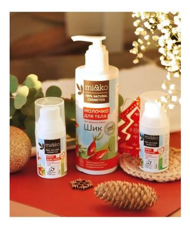 CreamsPack Hand cream organic healing chic