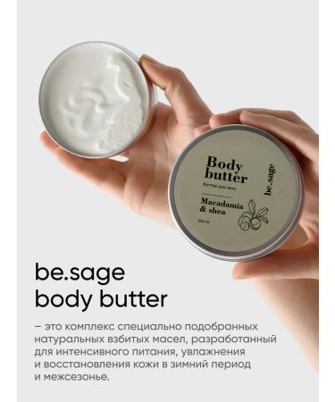 CreamsPack Cream-batter for body moisturizing nutrient 100 ml