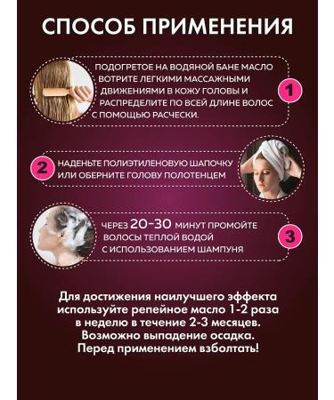 OilsEnter Burdock oil for hair 500 ml - Buy Online on GoSupps.com