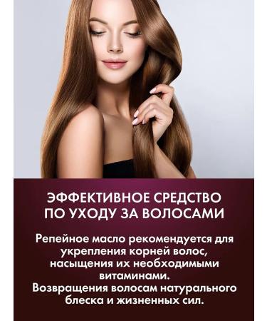 OilsEnter Burdock oil for hair 500 ml - Buy Online on GoSupps.com