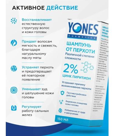 ShampoosEnter Shampoo from dandruff with zinc - Buy Online on GoSupps.com