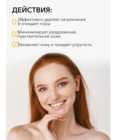 GelsOnline The remedy cleansing Advanced Snil Mucin Power Gel Cleanser - Buy Online on GoSupps.com