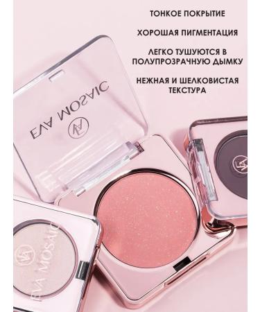 ShadowsPack Eye eye shadows sparkling palette Mono 1.3 g 22