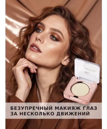 ShadowsPack Eye eye shadows sparkling palette Mono 1.3 g 22 - Buy Online on GoSupps.com