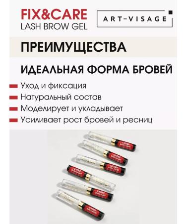 eyebrowsShop Fix & Care Eyebrow and Eye Gel - Buy Online on GoSupps.com