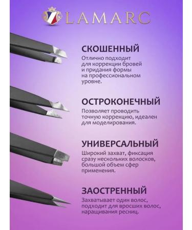 TweezersStore A set of tweezers is professional