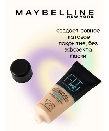 Maybelline New York Fit me Tonal Facial Cream Mating tone 128 - Buy Online on GoSupps.com