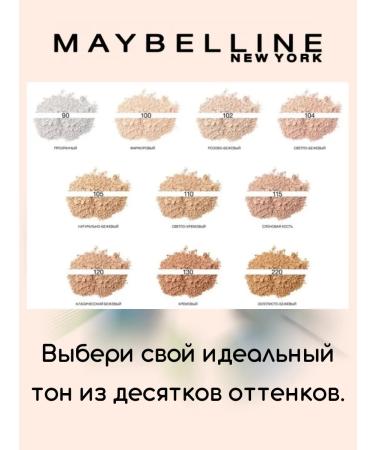 Maybelline New York Fit me Tonal Facial Cream Mating tone 128 - Buy Online on GoSupps.com