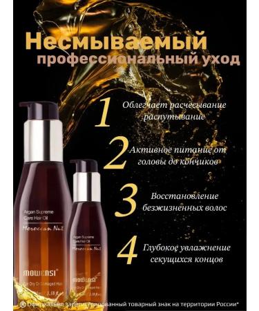 OilsEnter Hair oil indelible professional for tips - Buy Online on GoSupps.com
