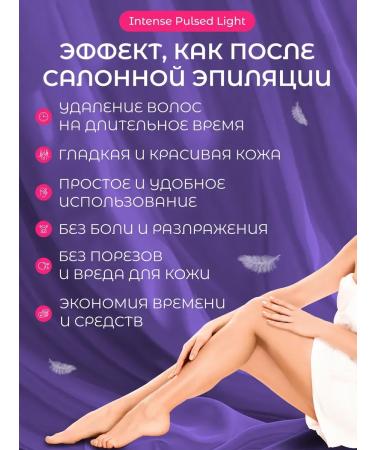 Epilators Boutique Photoeper Laser Professional IPL with cooling - Buy Online on GoSupps.com